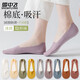 雪中飛冰絲船襪女夏季薄款淺口隱形襪高跟鞋短襪防滑護趾不掉跟女襪5雙