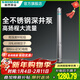 新界全不銹鋼深井泵1.5kw高揚程大流量灌溉水泵井用潛水泵