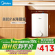 美的（Midea）7.6升儲水式小廚寶臺下電熱水器家用45升一級能效京東自營(yíng)2000W廚房熱水寶國家補貼F7.6-20CB5(ES)