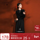 三彩【黑云翻墨】2025冬季新款小黑裙收腰連衣裙長(cháng)裙盤(pán)扣C