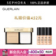 嬌蘭（Guerlain） 金鉆修顏粉餅 定妝便攜保濕持妝生日禮物送女友 0N，送0N粉底液20ml