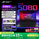 ROG槍神9Plus超競版 RTX5090/5080【國家補貼20%】酷睿U9 18英寸 大學(xué)生電競游戲本華碩筆記本電腦 RA U9-275HX RTX5080 32G 1TB高速固態(tài)硬盤(pán)