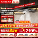 方太（FOTILE）歐式油煙機灶具套裝 頂吸式大風(fēng)量抽吸油煙機 家用脫排廚房煙灶套裝 一鍵瞬吸 EH36T 【單煙機】EH36T變頻/22大風(fēng)量