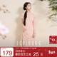 三彩【茶香裊裊】2025夏季新款新中式旗袍裙兩件套連衣裙長(cháng)裙C