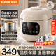 蘇泊爾2L迷你容量 家用1-3人 電壓力鍋電高壓鍋電飯煲電飯鍋煮飯鍋 開(kāi)蓋火鍋0涂層智能多功能 【健康0涂層】一鍋四用 2L