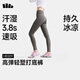 蕉下（beneunder）打底褲高彈女士瑜伽褲外穿收腹提臀運(yùn)動(dòng)速干2026夏季HE009