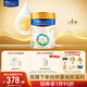 美素佳兒（Friso）皇家較大嬰兒配方奶粉2段（6-12個(gè)月） 800克*6罐 乳鐵蛋白
