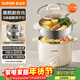 蘇泊爾（SUPOR）不銹鋼電煮鍋 電蒸鍋 多功能家用宿舍泡面小火鍋 2.5L帶蒸屜小燉鍋 蒸煮一體電熱鍋H25YK681A
