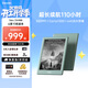掌閱（iReader）Neo3長(cháng)續航 6英寸電紙書(shū)電子書(shū)閱讀器 墨水屏平板智能學(xué)習筆記本閱讀本 Neo3長(cháng)續航 語(yǔ)綠色單機