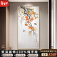 沐黎閣油畫(huà)純手繪玄關(guān)裝飾畫(huà)柿柿如意正對入戶(hù)進(jìn)門(mén)走廊2026新款可定制 《喜上眉梢》 【80*160】資深畫(huà)師現場(chǎng)繪畫(huà) 【金框-拉絲鋁合金框】顏色可選