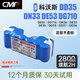 CMP 適用于科沃斯DN33 DN36 DN39 DD35 DD56 DG711 DM65 DD33 DD37掃地機器人電池配件 2800mAh-足容不虛標