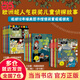 當當 拉塞瑪婭偵探所一二三輯全套30冊自選拉薩瑪雅偵探事務(wù)所7-12歲小學(xué)生的第—本漫畫(huà)世界歷史課外閱讀書(shū)籍外國兒童文學(xué)冒險推理探案小說(shuō)全集馬戲團謎案 報紙謎案(彩繪拼音版) 拉塞-瑪婭偵探所（第一二