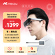 魅族（meizu）View智能AR眼鏡 星紀灰 高清巨幕觀(guān)影眼鏡 非vr/ai智能眼鏡 DP直連 轉接器組合 StarV/MYVU眼鏡