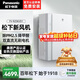 松下（Panasonic）壁掛新風(fēng)系統全屋換氣雙向流全熱交換新風(fēng)機APP智控款FV-RZ06VD1