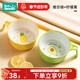 如山兒童輔食碗吃飯專(zhuān)用碗防摔防燙新生嬰幼兒手柄飯碗小孩寶寶餐具 維爾綠+檸檬黃-450ML大容量