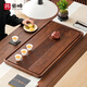 豪峰2026新款茶盤(pán)家用泡茶器茶臺黑檀紋實(shí)木茶托盤(pán)排水新年伴手禮物