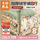 無(wú)印良品牛奶絨豆豆絨纖維被子冬季被芯 加厚冬被8斤 200*230cm金桔
