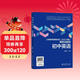 初中英語(yǔ)/義教課程標準2022年版課例式解讀叢書(shū)
