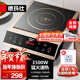 德瑪仕（DEMASHI）商用電磁爐3500w大功率 全銅線(xiàn)圈電磁爐 火鍋爆炒電磁灶電池爐電炒鍋電炒爐 IH-QT-3500丨單機款
