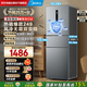 美的（Midea）249三開(kāi)門(mén)多門(mén)雙變頻一級能效風(fēng)冷無(wú)霜中門(mén)變溫大冷凍空間節能低噪租房小型家用小冰箱 MR-249WTPE