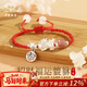 中國珠寶足銀招財貔貅手鏈女輕奢轉運珠本命年紅繩情侶新年生日禮物送女友