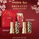 Sisley希思黎魅惑口紅16號紅色系防水化妝品套裝新年禮物【直播專(zhuān)屬】