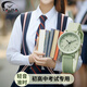 雅伽 學(xué)生手表 學(xué)生考試手表 考試專(zhuān)用手表女高中學(xué)生指針式兒童手表