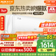 奧克斯空調掛機大1匹新一級能效變頻 京裕II 家用臥室冷暖壁掛式 獨立除濕 低噪KFR-26GW/BpR3AQE1(B1)