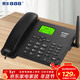 泰豐888無(wú)線(xiàn)插卡固話(huà)辦公家用固定4G5G電話(huà)座機電信移動(dòng)聯(lián)通廣電4G網(wǎng)高清免提 CORD890黑色