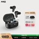 愛(ài)科技（AKG） N5【煥新補貼】2.4G三模主動(dòng)降噪高解析無(wú)線(xiàn)藍牙HiFi耳機高音質(zhì)游戲音樂(lè )耳機生日新年禮物 黑色