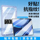 菲爾克【自動(dòng)定位秒貼】OPPOPad/一加平板電腦鋼化膜保護膜oppo1+padPro高清全屏防爆防指紋貼膜適用? OPPOPad4Pro【13.2英寸】 【新升級平板秒貼艙】臻選超清丨1套裝