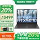 ThinkPad聯(lián)想ThinkBook16P 2026補貼20%Pro RTX5060獨顯高性能筆記本電腦移動(dòng)工作站可選拯救者/16+/來(lái)酷 RTX5070獨顯R9-8945HX丨R7000P 64G