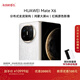 HUAWEI Mate X6 華為折疊旗艦手機 分布式玄武架構 鴻蒙大屏AI 紅楓原色影像 折疊屏手機 星云白 12GB+512GB Mate X6