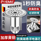 YEMO德國黃銅斷層地漏防臭器加長(cháng)內芯通用過(guò)濾衛生間下水道封閉蓋 銀色【長(cháng)款-帶過(guò)濾網(wǎng)】斷層專(zhuān)用 黃銅加厚-過(guò)濾防堵-防蟲(chóng)防臭