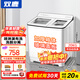 雙鹿洗衣機半自動(dòng)家用大容量雙桶雙缸波輪式洗脫一體機  家用商用租房家庭理發(fā)店酒店洗車(chē)行 28公斤【洗20+脫8】 銅電機+藍光潔凈+噴瀑 雙缸