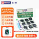 邁克多功能冷補膠片自駕補胎工具自行車(chē)摩托電動(dòng)車(chē)真空胎內胎通用膠水 M48尺寸24*35（一盒48片含膠水）