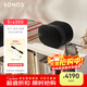SONOS Era300 杜比全景聲 音箱 WIFI無(wú)線(xiàn)藍牙 環(huán)繞可組合 家庭影院 迷你音響 家用桌面客廳 黑色