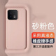 布諾林適用于小米14手機殼液態(tài)硅膠防摔14pro保護套新款13ultra簡(jiǎn)約13Pro軟殼13軟殼14ultra女孩子 材質(zhì)升級款【砂粉色】真液態(tài) 小米14pro