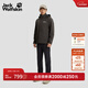 jackWolfskin狼爪TRAILTIME男款防風(fēng)防水戶(hù)外徒步連帽沖鋒衣外套A63903A 泥棕色/D0108 L