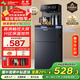 長(cháng)虹茶吧機家用飲水機高端語(yǔ)音智能下置水桶全自動(dòng)一體燒水壺立式柜式多功能客廳泡茶機CH-T102星辰黑