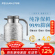 飛劍（feijian）純鈦燜茶壺老白茶泡茶壺家用辦公大容量悶泡壺保溫壺養生鈦壺禮品 皓月銀【機械溫顯】1.8L