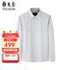 雅戈爾（YOUNGOR）襯衫TP免燙男士秋冬青年男長(cháng)袖襯衫素色襯衫商務(wù)休閑 淺灰條紋VLTP119731DBY 42