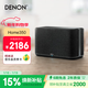天龍（DENON） HOME 350 無(wú)線(xiàn)流媒體藍牙音響 HiFi立體聲音箱WiFi藍牙Aux及多房間組合音箱  新年禮物
