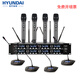 HYUNDAI 現代U-4S U-8S 一拖八無(wú)線(xiàn)麥克風(fēng)手持會(huì )議鵝頸工程KTV演講主持無(wú)線(xiàn)話(huà)筒 U-8S一拖八U段可調頻（鵝頸/手持/頭戴自由搭）