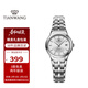 天王（TIAN WANG）手表女士  新年禮物鋼帶石英表白色LS3626S.D.S.S