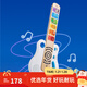 Hape音樂(lè )玩具 觸控吉他貝斯電子音樂(lè )琴音樂(lè )架子鼓男女小孩早教 智能觸控彈唱吉他1-3Y