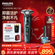 飛利浦（PHILIPS）電動(dòng)剃須刀旋護新7系 微提切科技SkinIQ動(dòng)態(tài)感應刮胡刀 配無(wú)繩清潔中心 情人節生日禮物送男生父親