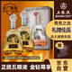 五糧液股份 百鳥(niǎo)朝鳳金鉆 濃香型白酒禮盒 52度500ml*2瓶禮盒裝 送禮酒