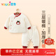 優(yōu)奇嬰兒保暖衣服寶寶雙面布鋪棉秋冬裝兒童哈衣外出連體衣爬爬服