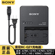 適用索尼相機NP-FZ100電池A7C2 A7S3 A6700 A7RM4/5 A9M2 A1 FX30 索尼BC-QZ1原裝充電器（簡(jiǎn)裝）